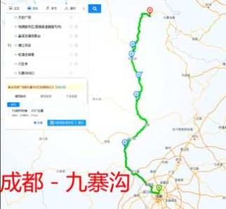 成都怎么去九寨沟最快，从成都到九寨沟怎么走最方便？