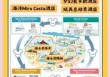 全球6个迪士尼哪个比较好，迪士尼全球排第几