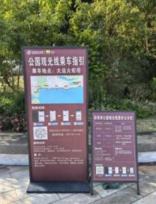 深圳湾公园游玩攻略，深圳湾公园景点