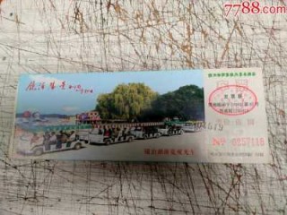 镜泊湖门票优惠政策，镜泊湖门票优惠政策身份证231