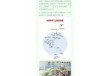 大连冰峪沟图片，大连冰峪沟旅游攻略