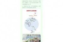 大连冰峪沟图片，大连冰峪沟旅游攻略