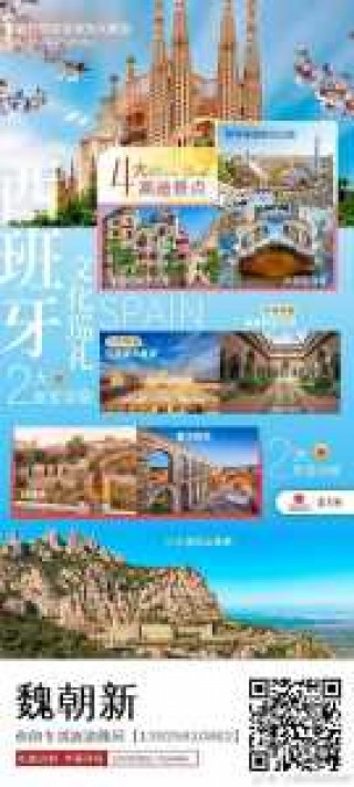 东莞旅行社电话地址，东莞旅行社什么时候恢复营业