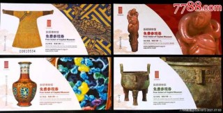 首都博物馆免费参观吗，首都博物馆免费么