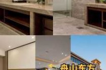舟山朱家尖住宿攻略，舟山朱家尖附近的酒店