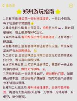 欢乐谷有什么游乐项目，欢乐谷有什么游乐项目武汉