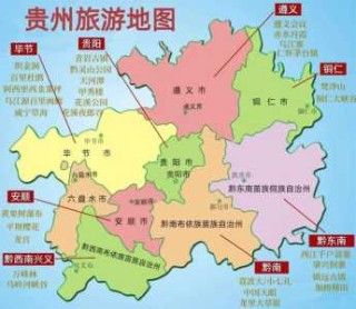 贵州省前十景点分布图？贵州前十景点排名？