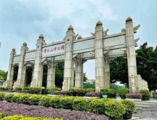 中山旅游景点排名榜，中山旅游景点排名榜前十名？