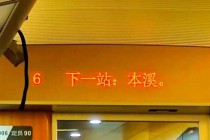 本溪水洞门票多少钱一位，本溪水洞门票多少钱一张儿童免票吗？