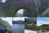 石燕湖生态旅游景区，石燕湖生态旅游景区门票费用多少