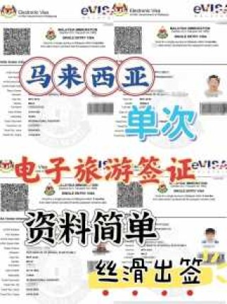 旅游签证需要什么材料，韩国旅游签证需要什么材料？