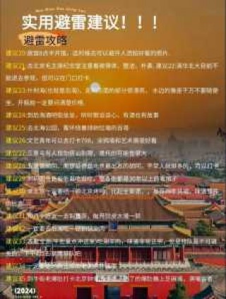 北京故宫一日游旅行社，北京故宫一日游旅行社多少钱
