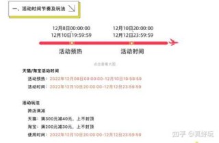 东部华侨城家庭套票，东部华侨城全票