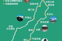 自驾游旅游路线推荐，自驾游十条经典路线推荐