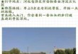 白洋淀免费游玩攻略？白洋淀门票攻略？