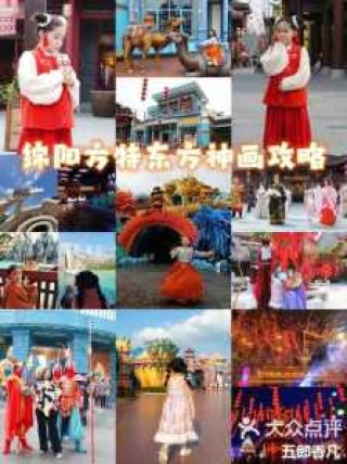 方特旅游app官方下载？方特旅游app官方下载厦门？