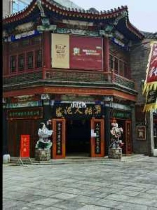 天津古文化街介绍，天津古文化街介绍简介150字