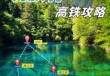 九寨沟离哪个城市最近，九寨沟离得远吗
