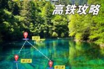 九寨沟离哪个城市最近，九寨沟离得远吗