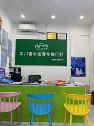四川旅行社哪个口碑好，四川当地旅行社哪个好