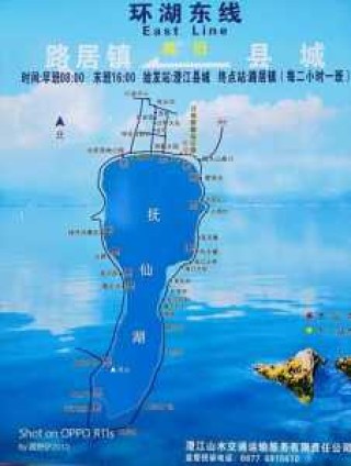 抚仙湖旅游攻略住宿，抚仙湖风景区住宿？