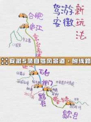 合肥有什么好玩的地方，合肥有什么好玩的地方免费开放？