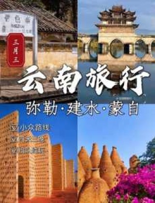 昆明康辉世界旅行社？昆明康辉世界旅行社总部地址电话？