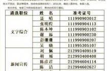 湖南省旅游局官方网站，湖南旅游监管官方网站
