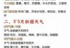 新疆旅游必备物品清单？新疆旅游要带的必需品清单？