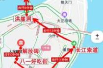 重庆三峡旅游攻略三日游，重庆三峡旅游攻略三日游？