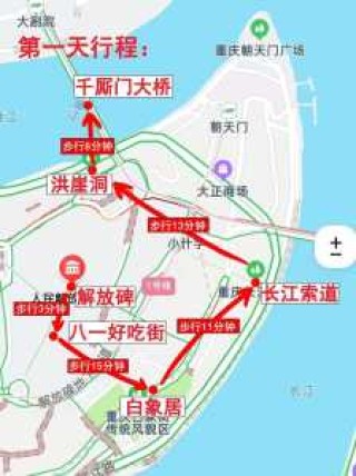 重庆三峡旅游攻略三日游，重庆三峡旅游攻略三日游？