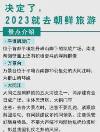 大连五日游旅游团报价，大连5日游