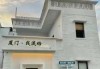 厦门鼓浪屿住宿哪哪里比较好，厦门鼓浪屿住宿多少钱一晚