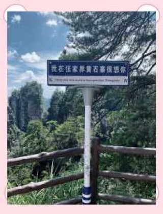芙蓉镇门票优惠政策？芙蓉镇门票免费政策？