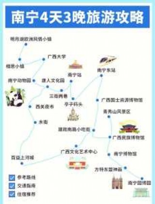 广西旅游地图景点分布图？广西旅游景点分布图？