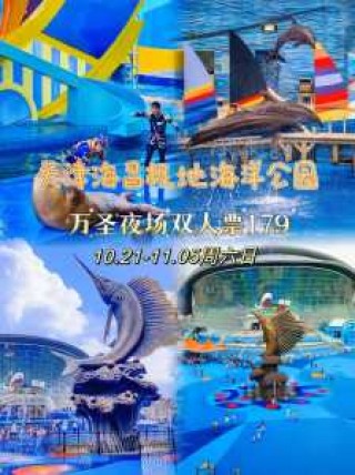 极地海洋馆在哪里，极地海洋馆在哪里杭州？