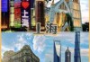 中国国内旅游目的地排名，国内旅行目的地排名？
