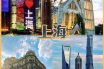 中国国内旅游目的地排名，国内旅行目的地排名？
