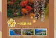 济南一日游攻略，济南一日游攻略最佳地点？