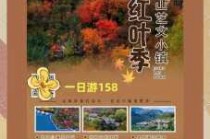 济南一日游攻略，济南一日游攻略最佳地点？
