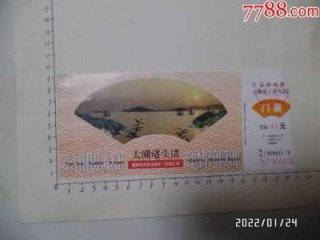 无锡鼋头渚风景区？无锡鼋头渚风景区门票？