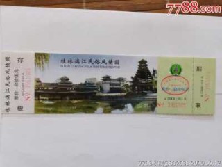 桂林漓江一日游门票费用，桂林漓江一日游旅游攻略