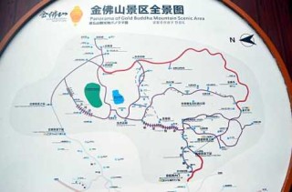 金佛山一日游详细攻略，重庆金佛山一日游详细攻略？