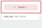 乌镇旅游官方预定网站，乌镇旅游攻略知乎
