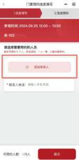 乌镇旅游官方预定网站，乌镇旅游攻略知乎