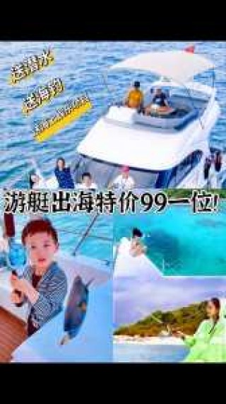 三亚潜水多少钱一位？三亚潜水费用表？