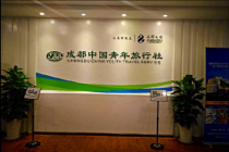 成都游玩哪个旅游团好？成都前十旅游？