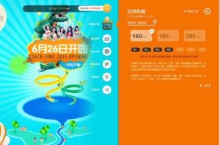 热带风暴水上乐园门票，热带风暴水上乐园项目？