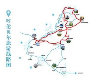 呼伦贝尔大草原自驾游路线，呼伦贝尔大草原自驾游路线图怎样用导航