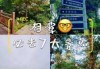 湘潭旅游攻略景点必去，湘潭一日游最佳去处？